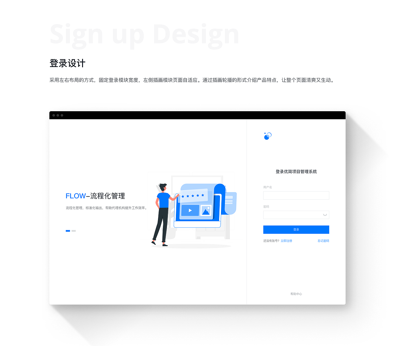 YOUJIAN MANAGEMENT SYSTEM（图ZMjYyNTk4NDQ0） - 软件界面 - 站酷设计师絶対値原创素材 - 站酷ZCOOL