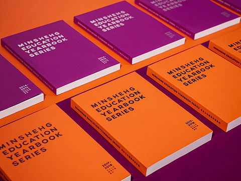 书籍设计 |民生公共教育年鉴