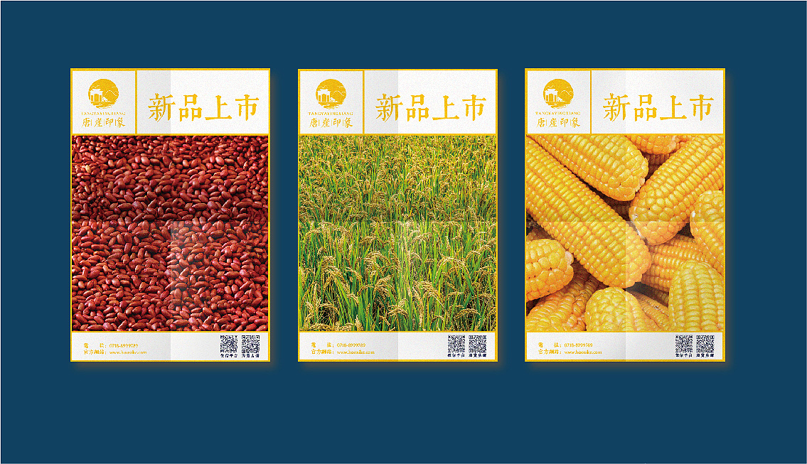 唐崖印象-logo（图ZMTA0ODM0ODgw） - Logo - 站酷设计师卡布达哒原创素材 - 站酷ZCOOL