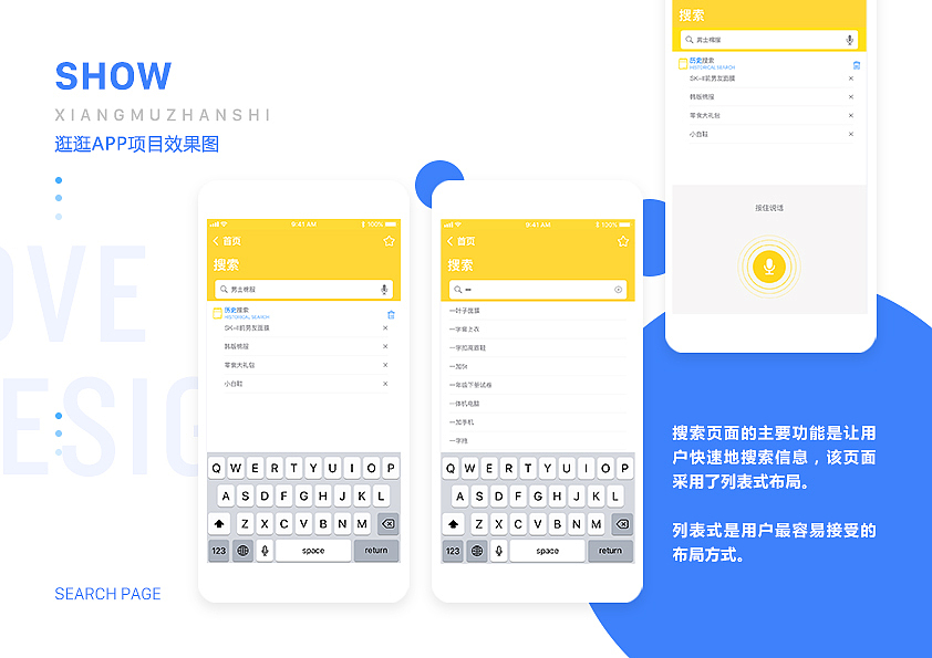 项目作品集（图ZMTE3ODI1MzY4） - 其他UI - 站酷设计师常小小常原创素材 - 站酷ZCOOL