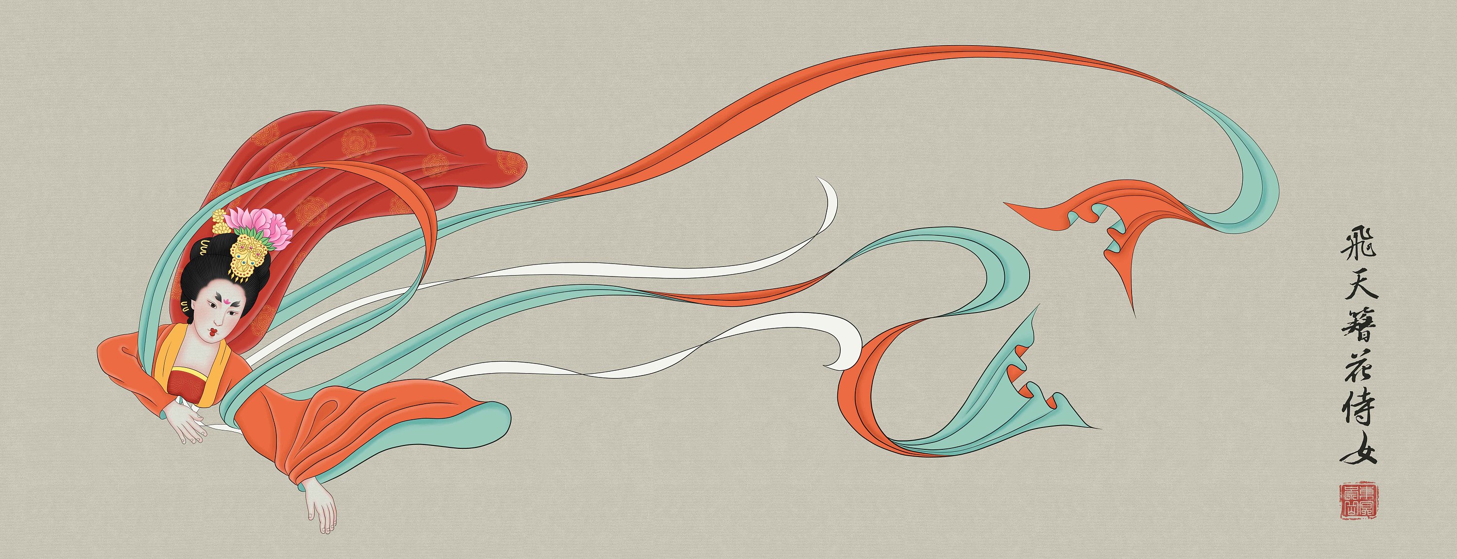 飞天簪花仕女