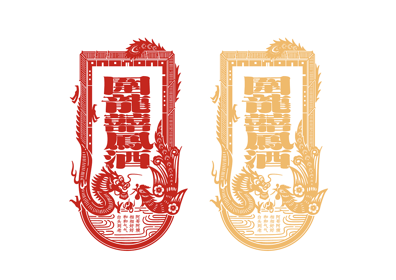 世界客都梅州的中华老字号——珍珠红品牌升级