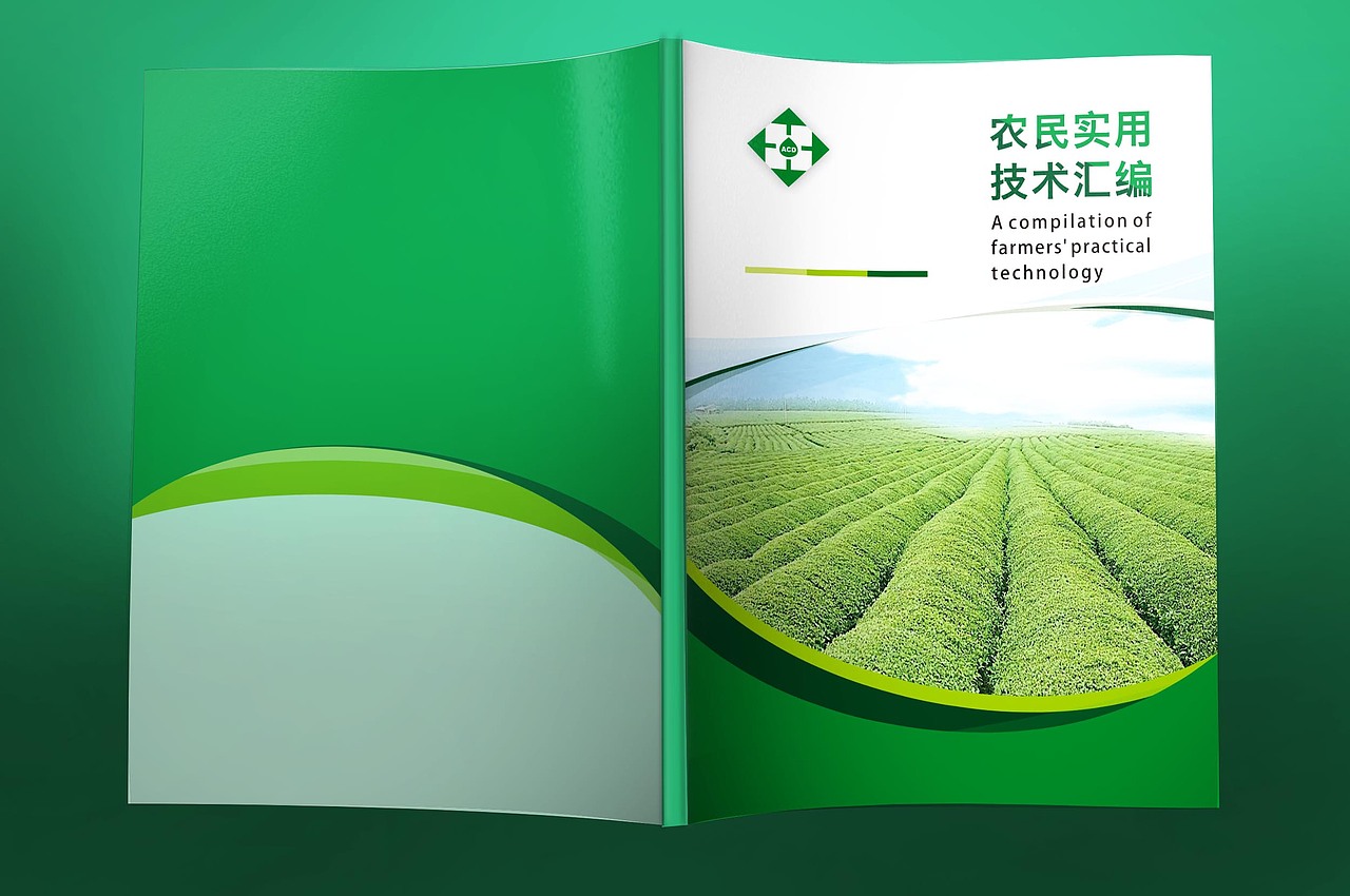 农业画册封面设计（图ZMTg5NzEyMjA0） - 书籍/画册 - 站酷设计师璐鹿州原创素材 - 站酷ZCOOL