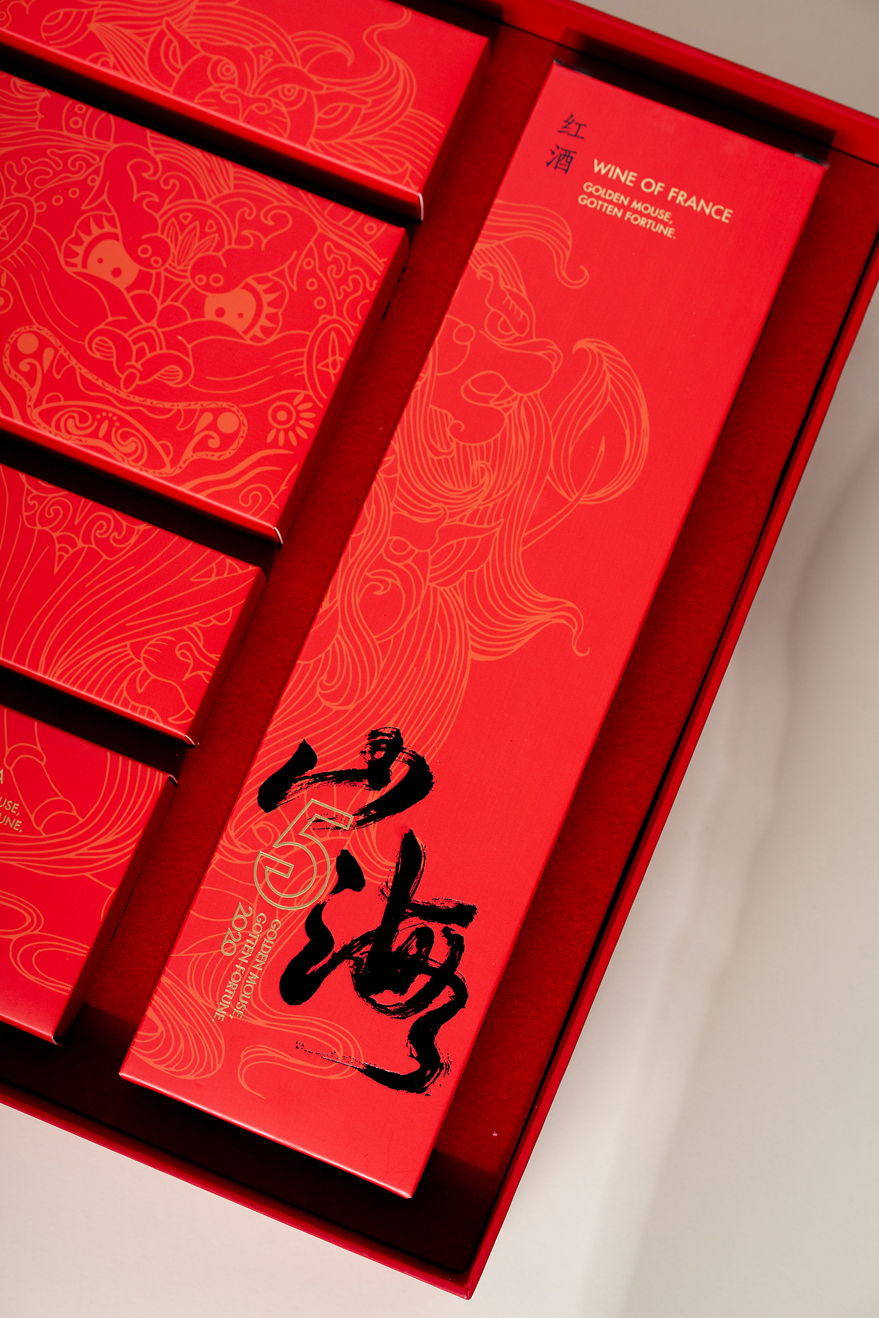 华为新年礼盒 —— 山与海