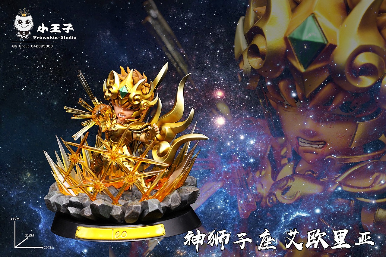 圣衣神话 神狮子座艾欧里亚