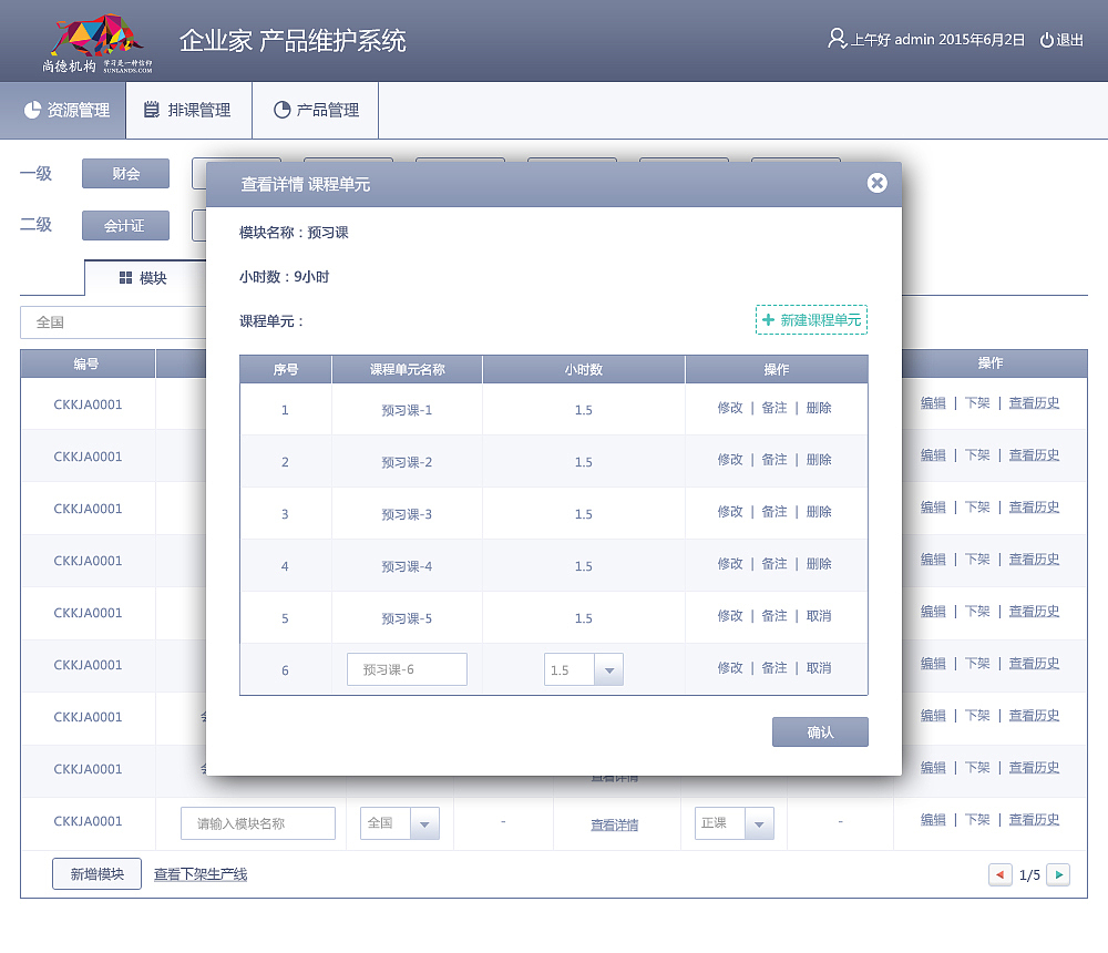 web（图ZNTc3MDI2NjQ=） - 企业官网 - 站酷设计师沫小ccc原创素材 - 站酷ZCOOL