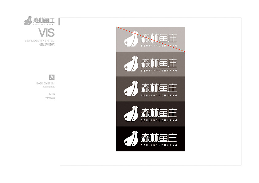 森林鱼庄VIS系统（图ZOTA2NDkzODQ=） - 品牌 - 站酷设计师倚言原创素材 - 站酷ZCOOL