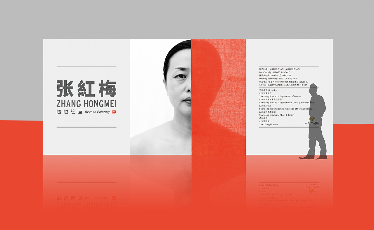 展览视觉（图ZMTAwMjE2MzA0） - 宣传物料 - 站酷设计师地平线包装设计原创素材 - 站酷ZCOOL