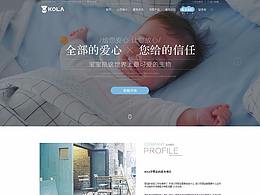 婴幼儿网站