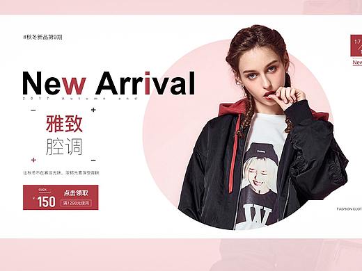 服饰banner