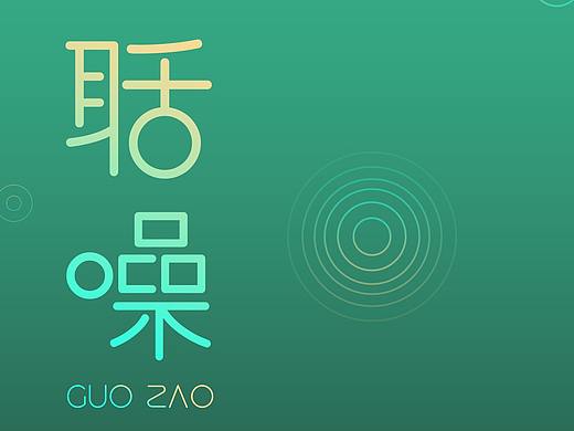 办公室