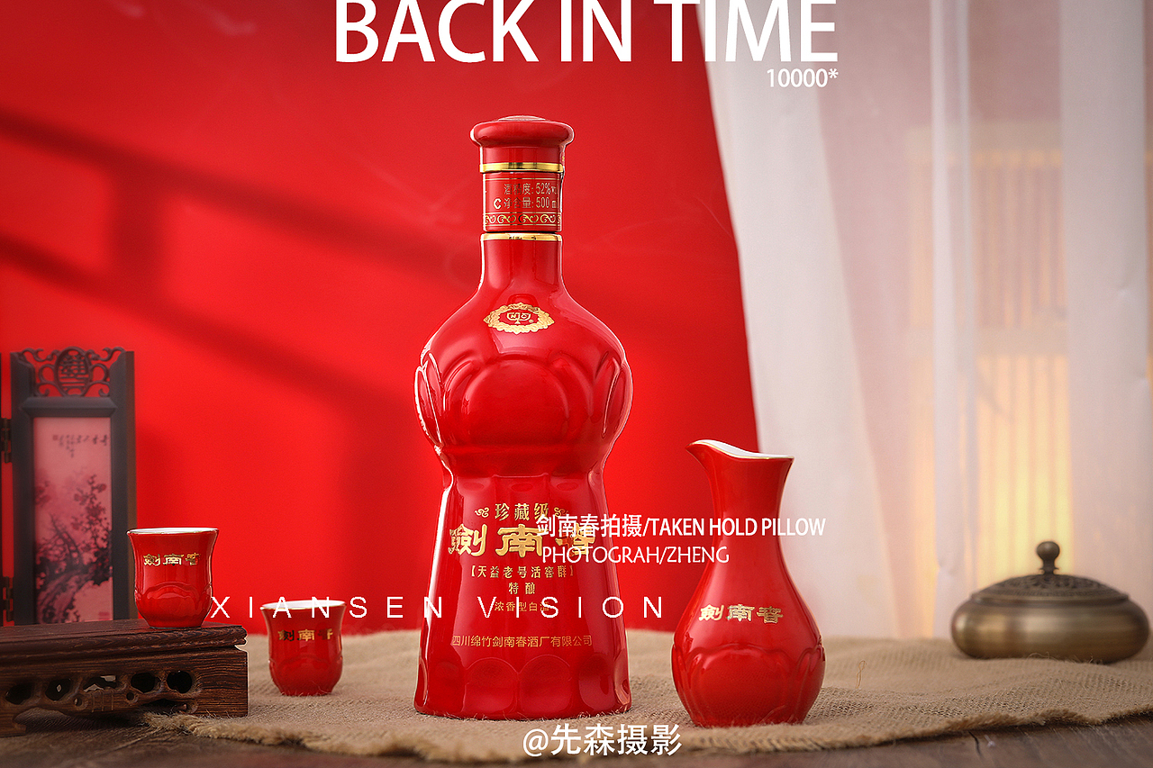 白酒拍摄 成都白酒拍摄 产品拍摄（图ZMTkxNDg3NjYw） - 产品摄影 - 站酷设计师关耳先森美食摄影原创素材 - 站酷ZCOOL