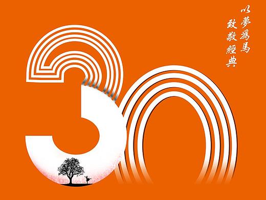 字母群（个人主页-ZNDc0OTIxOTI=） - 字体/字形 - 站酷设计师泡泡霖原创素材 - 站酷ZCOOL