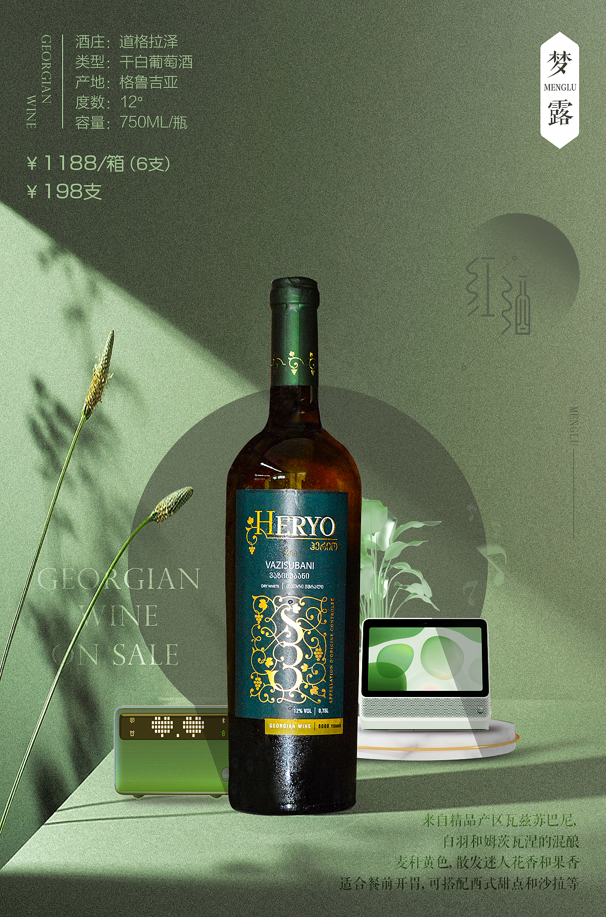 红酒海报（图ZMjY0MzkxNTg0） - 海报 - 站酷设计师95643411原创素材 - 站酷ZCOOL