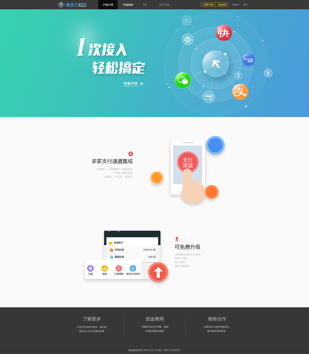 作品集-WEB篇（图ZNzA3NzkzNjA=） - 企业官网 - 站酷设计师东邦之迪原创素材 - 站酷ZCOOL