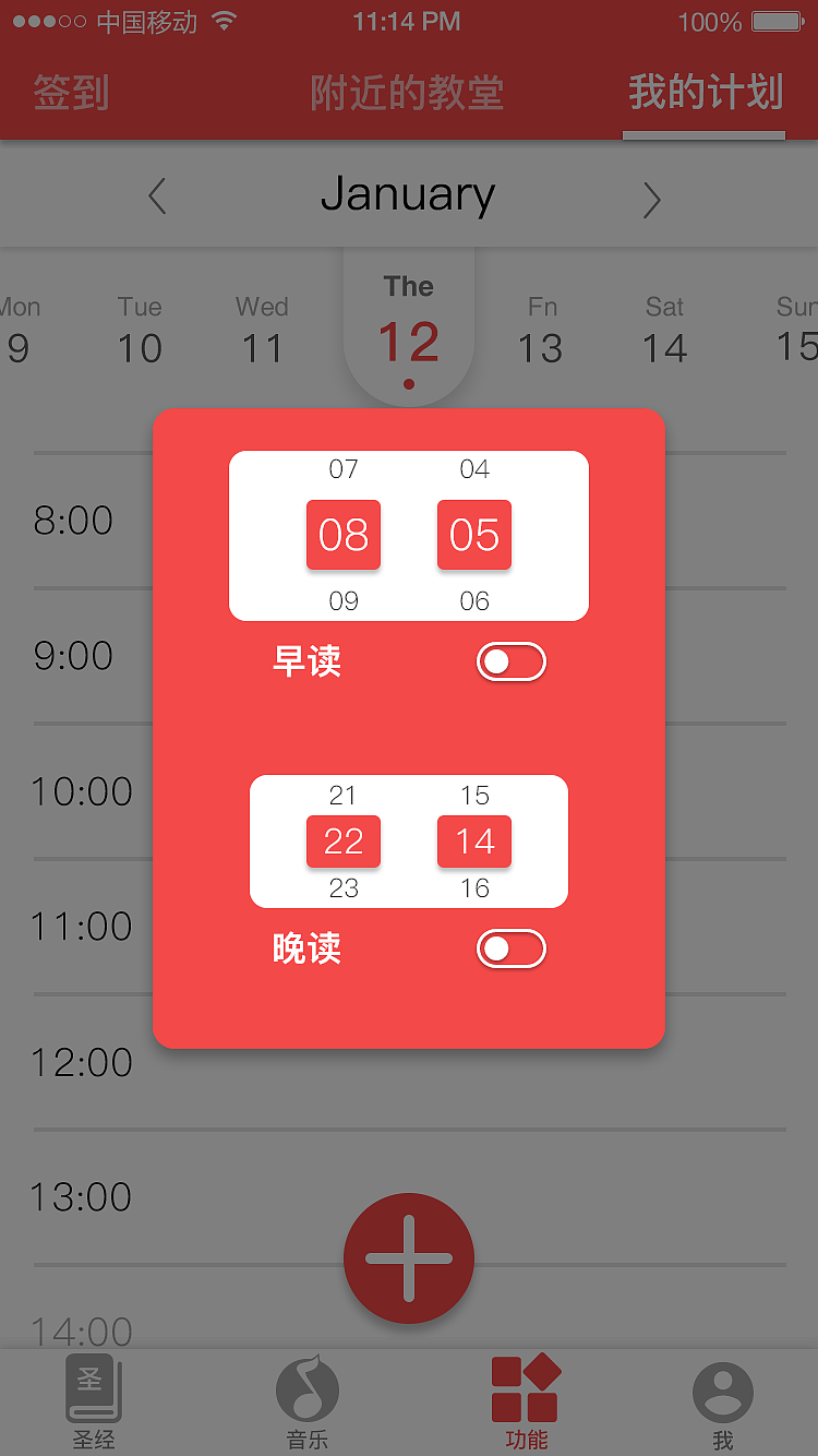 Amen原创APP（图ZNzQxMDY1MDA=） - APP界面 - 站酷设计师超超耶原创素材 - 站酷ZCOOL