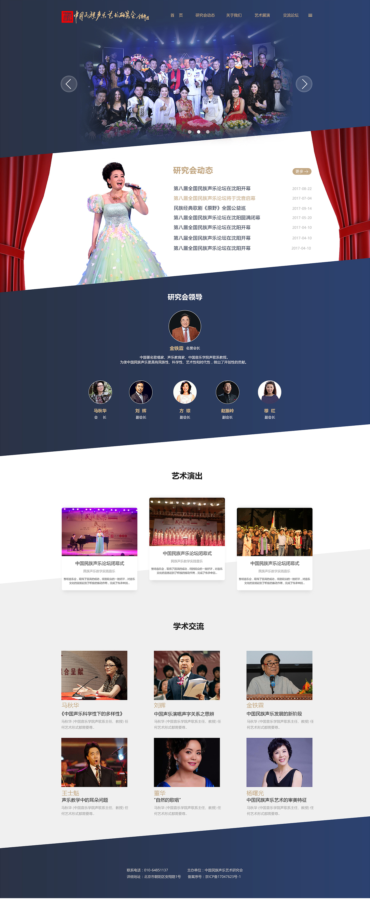 网站改版测试（图ZOTU0MjgwMzY=） - 企业官网 - 站酷设计师Lucille娟原创素材 - 站酷ZCOOL