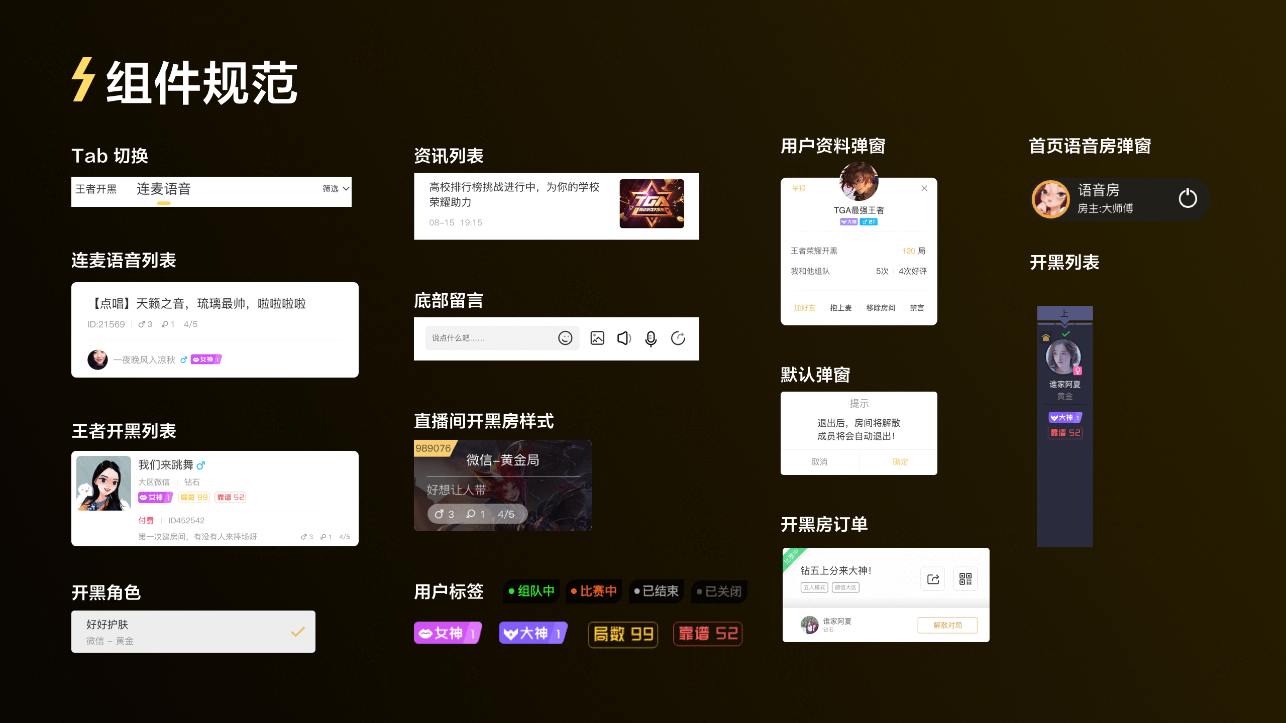 UI/视觉作品集（图ZMjI1MDUyMTMy） - APP界面 - 站酷设计师Xia大胖脸原创素材 - 站酷ZCOOL