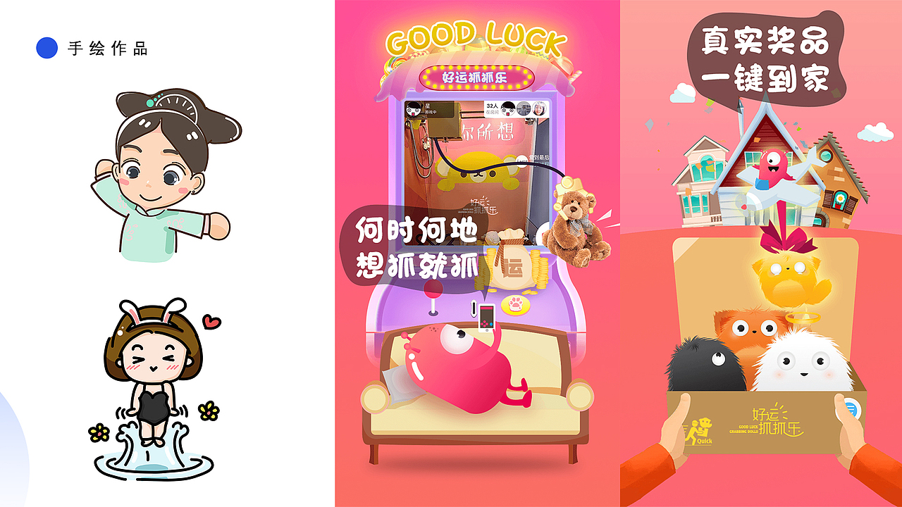 作品集（图ZMjYzNTQyNDQw） - 交互/UE - 站酷设计师丁伟航原创素材 - 站酷ZCOOL