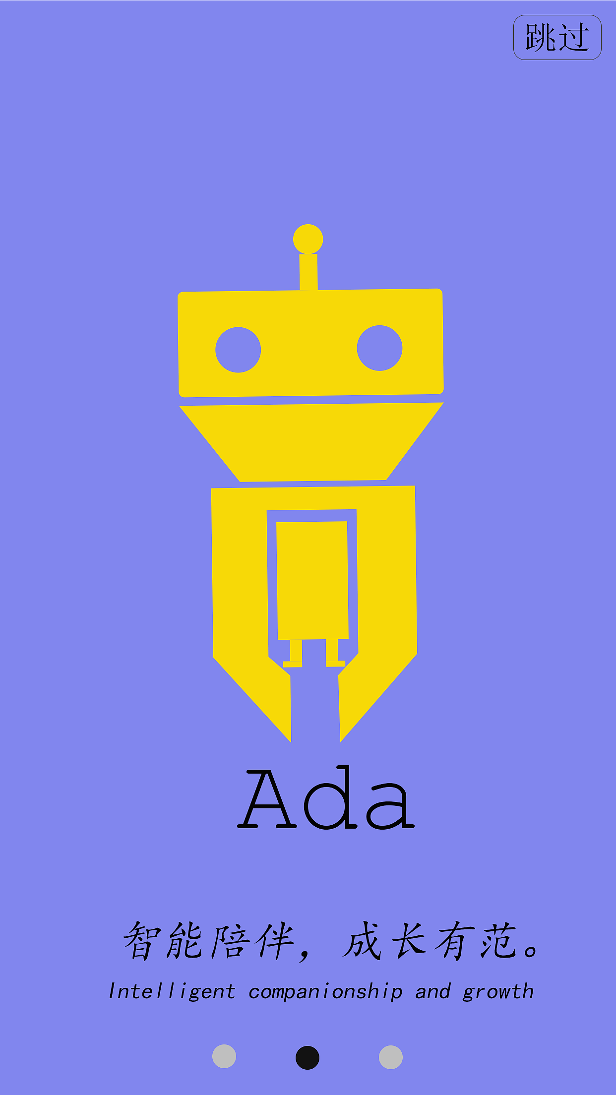 Ada 智能 App引导页（图ZMjY5NDgyMzAw） - 闪屏/壁纸 - 站酷设计师转角的那个原创素材 - 站酷ZCOOL