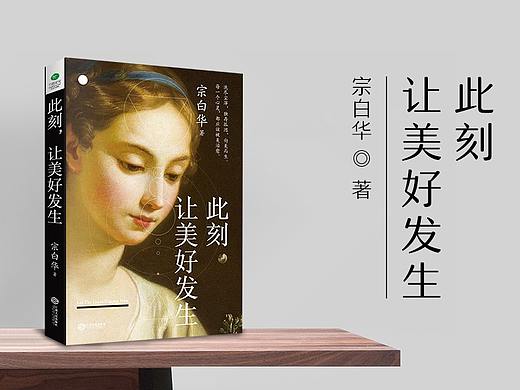 书籍类-主图 banner 详情页