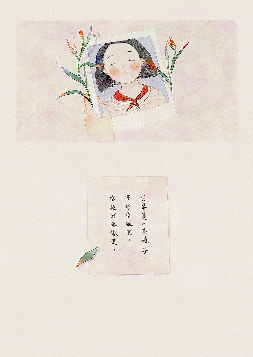生锈的宝盒（图ZNTczODk0MjQ=） - 创作习作 - 站酷设计师木言木言木言原创素材 - 站酷ZCOOL