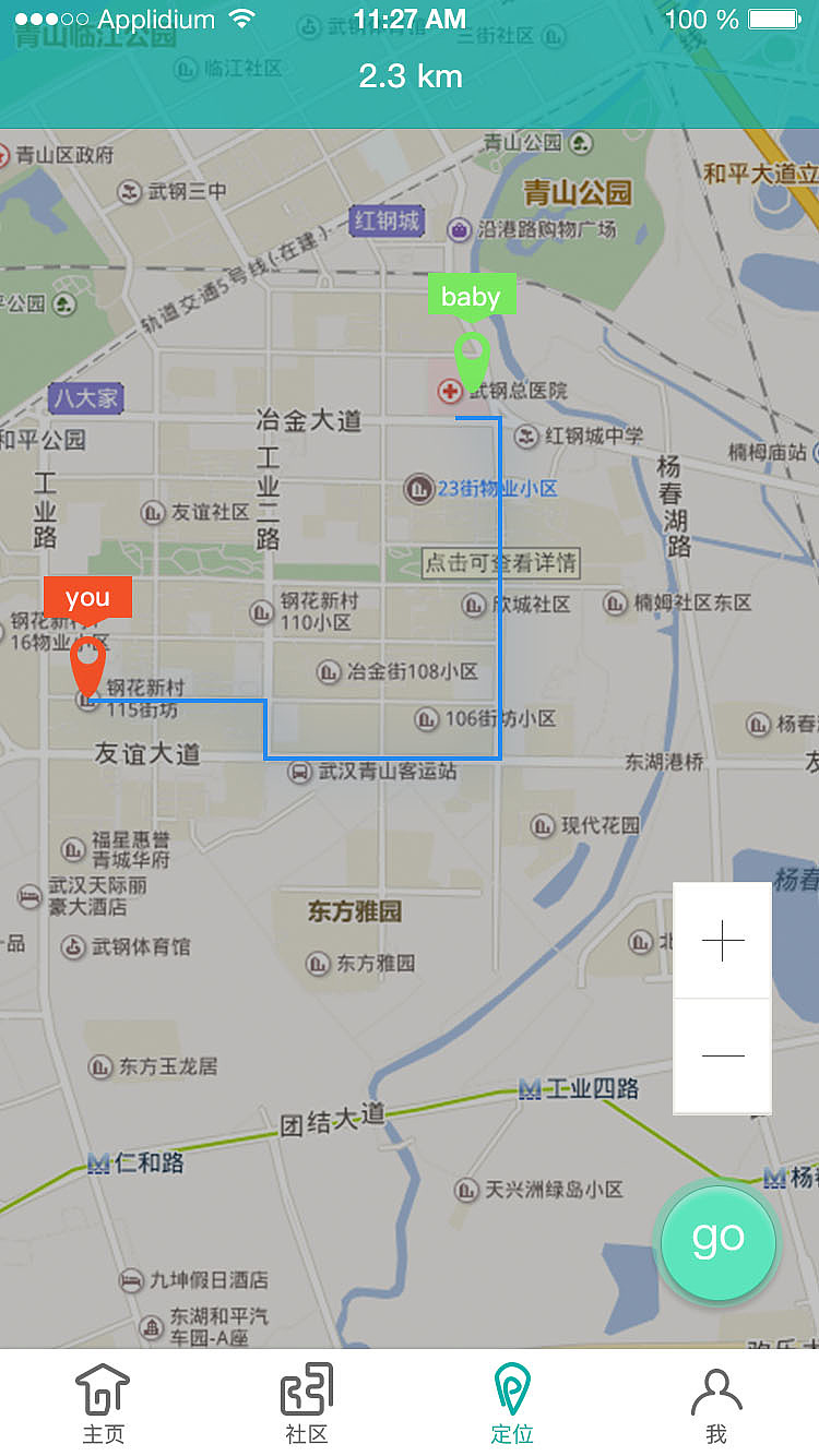 宝宝说1.0（图ZNjU4OTUzMzI=） - APP界面 - 站酷设计师色鸡湿丶周原创素材 - 站酷ZCOOL