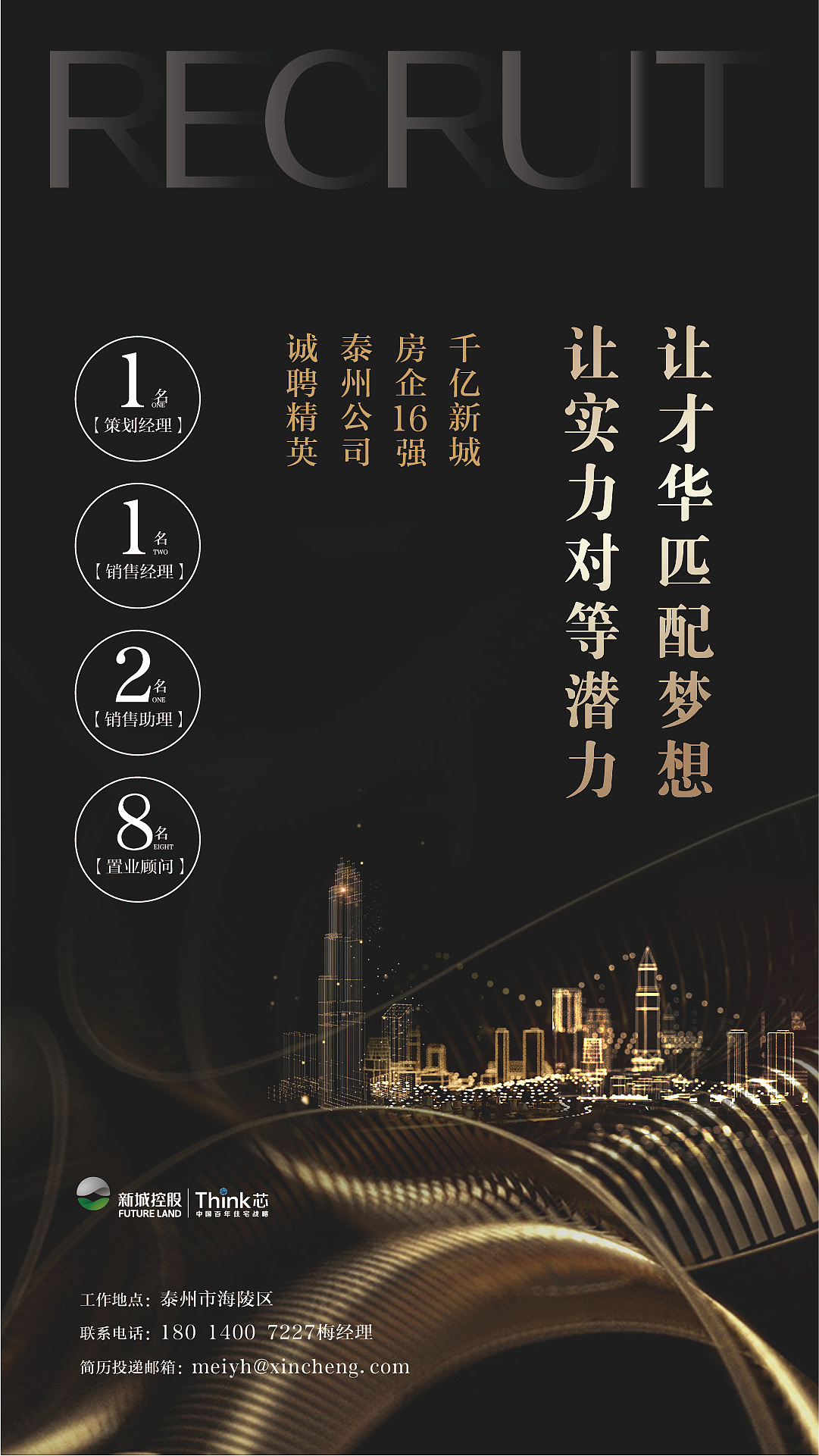绿地海亮新城的一些物料（图ZMTExNjgzNjc2） - 宣传物料 - 站酷设计师attilablood原创素材 - 站酷ZCOOL