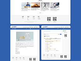 企业官网-加佳物流