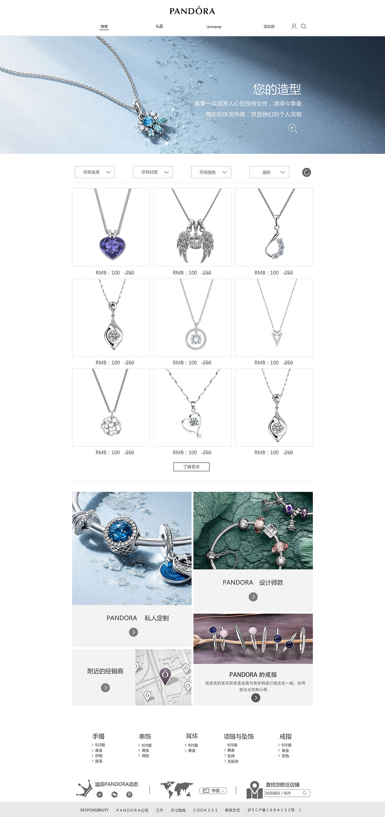 网站首页（图ZNjM5MTY1MzY=） - 企业官网 - 站酷设计师1Pomelo原创素材 - 站酷ZCOOL