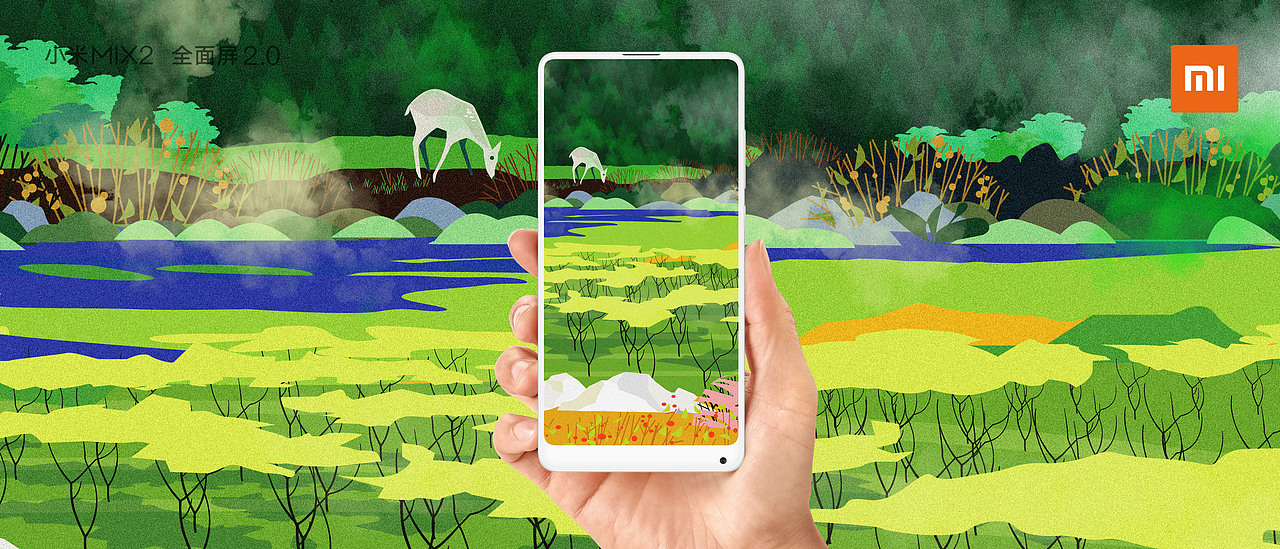寻隐者不遇 | 小米MIX2 海报创意大赛插画作品