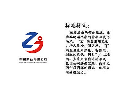 logo（图ZMTE2NjYwODg0） - Logo - 站酷设计师夕晨踏雪原创素材 - 站酷ZCOOL