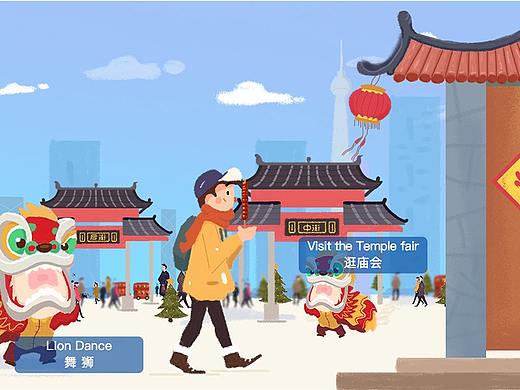 新年插画长图