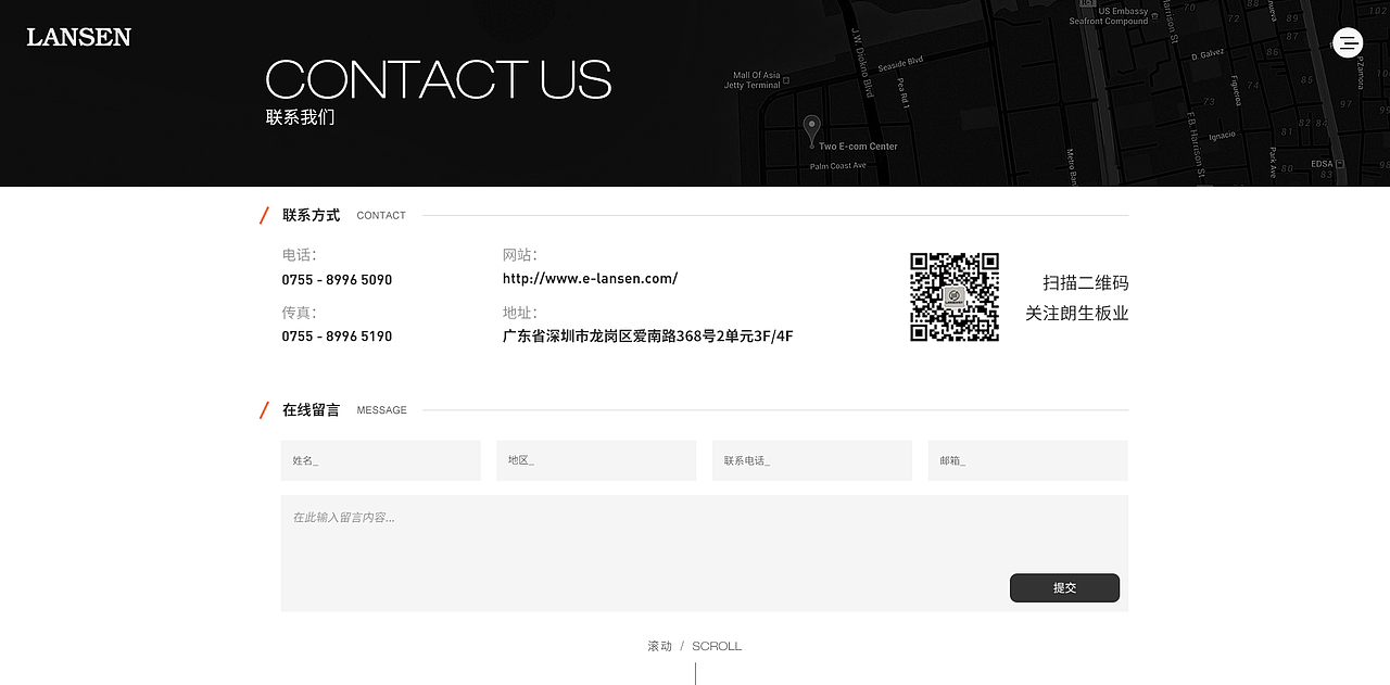 朗生官网一稿（图ZMTY1Njk4Mzc2） - 企业官网 - 站酷设计师宫黎原创素材 - 站酷ZCOOL