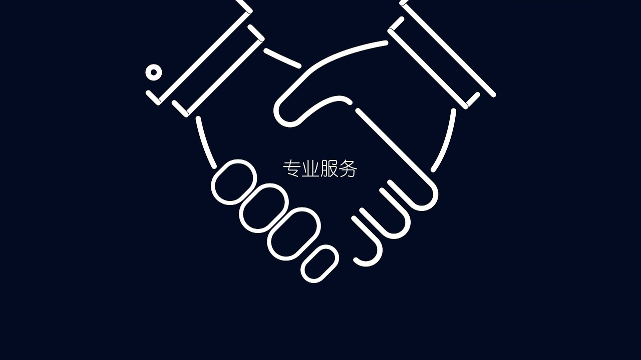 EXCEL专家天昕slogan短动画(PPT制作)@ACE