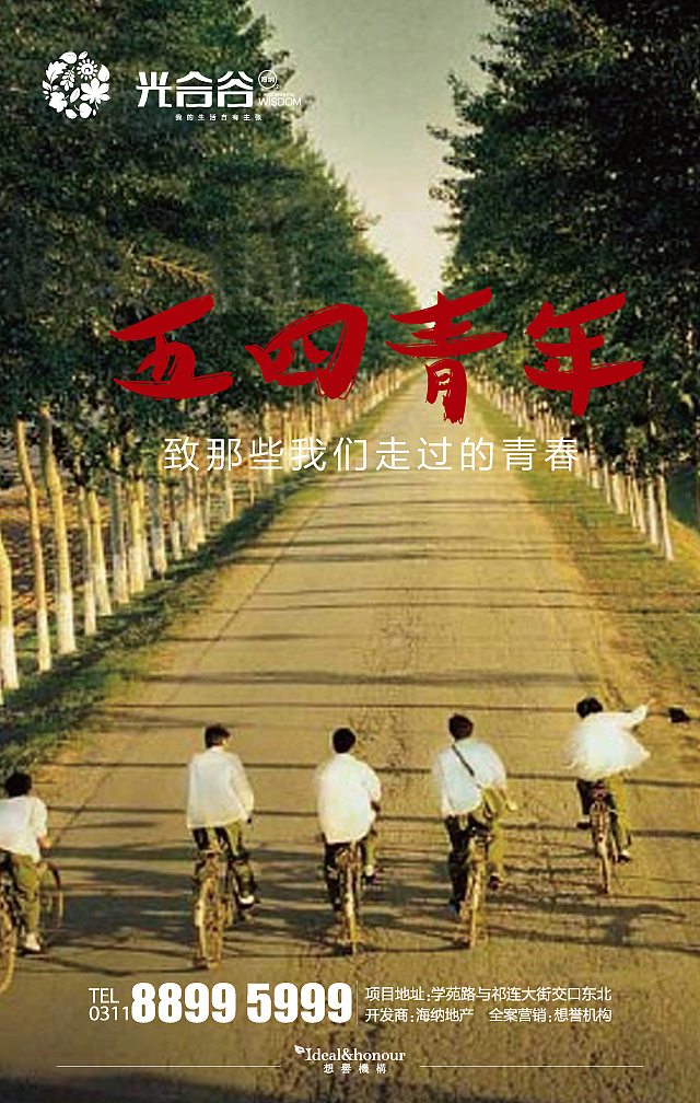 地产（图ZOTg1MTAwNTY=） - 其他平面 - 站酷设计师1海1洛1因1原创素材 - 站酷ZCOOL