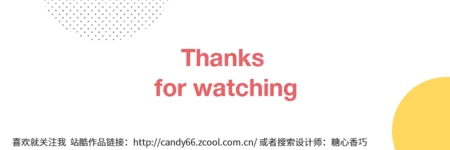 2017作品集（圖ZMTA5NTkwMjEy） - APP界面 - 站酷設計師糖心Tomia原創(chuàng)素材 - 站酷ZCOOL