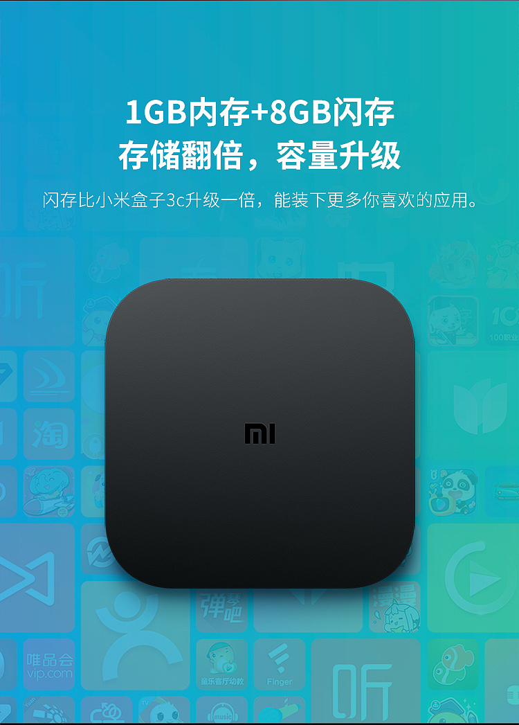 机顶盒硬解安卓网络盒子