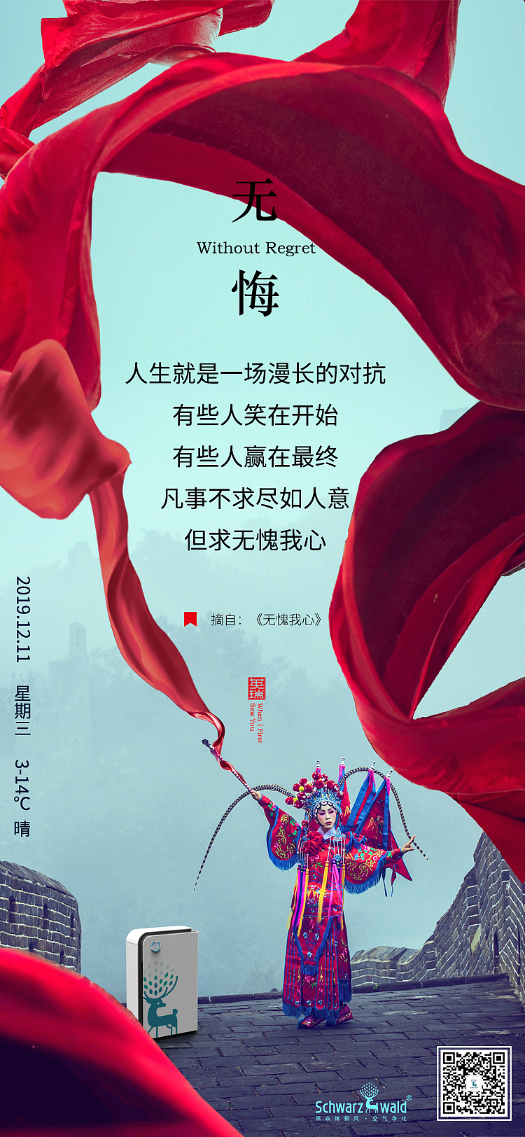 早安图（图ZMjE5MjMyMzUy） - 海报 - 站酷设计师TNT丁海原创素材 - 站酷ZCOOL