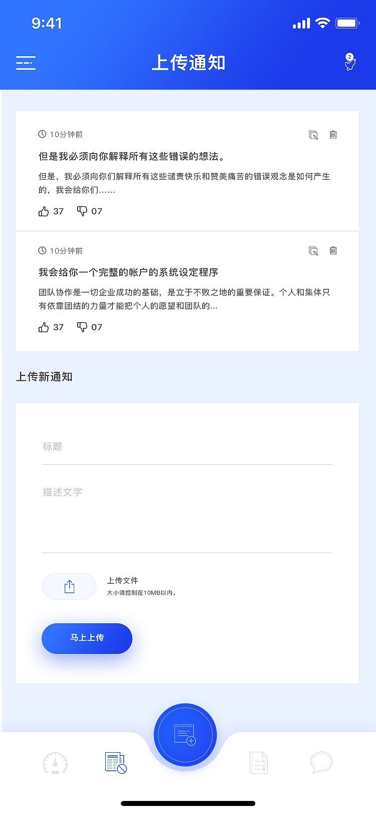 app项目（图ZMjIxODYzNDky） - APP界面 - 站酷设计师魏利designer原创素材 - 站酷ZCOOL