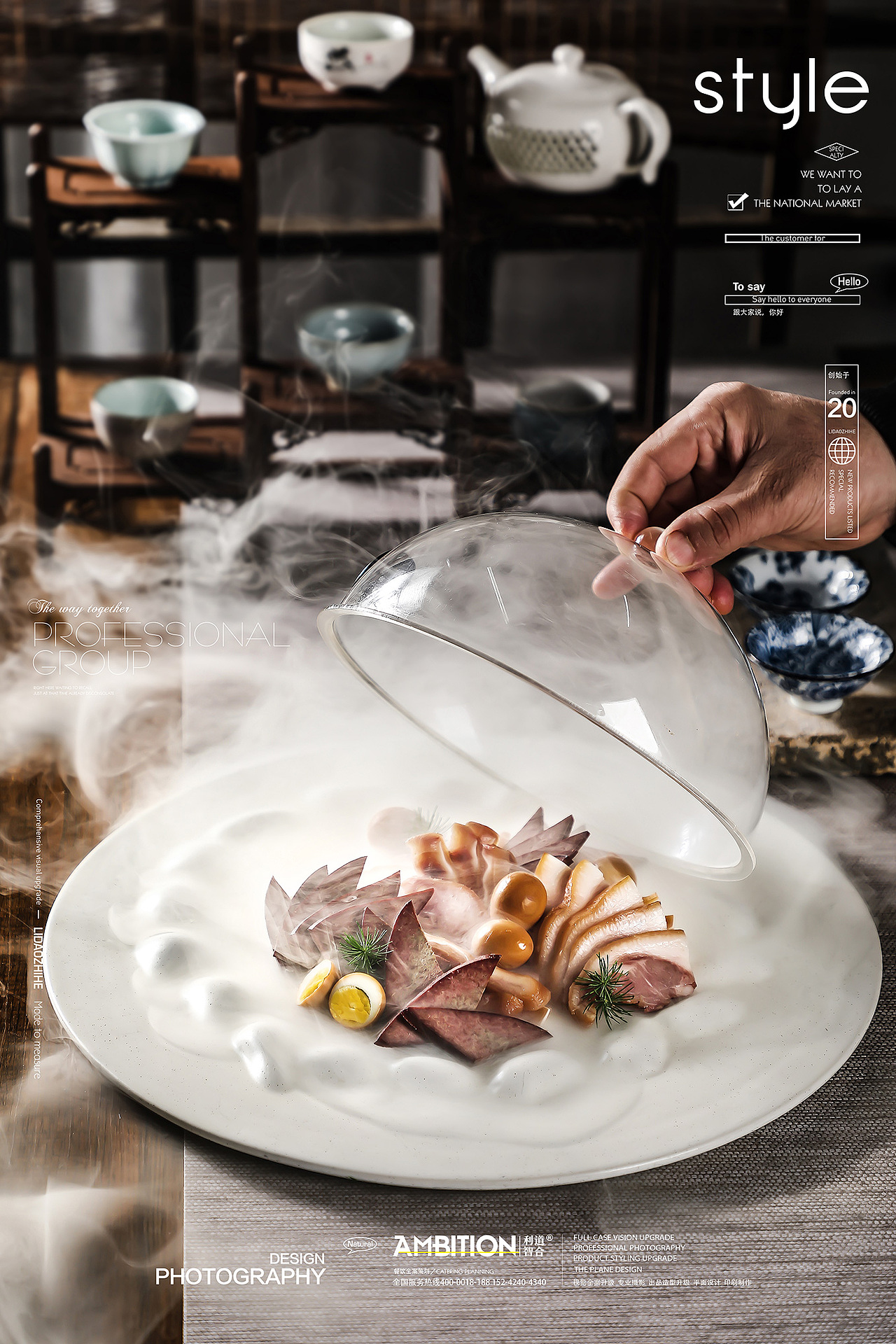 美食摄影丨浓厚的中式风格 纯纯的美食艺术