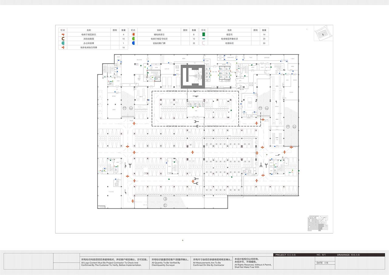 赣州市赣县区人民医院导视系统设计i方案