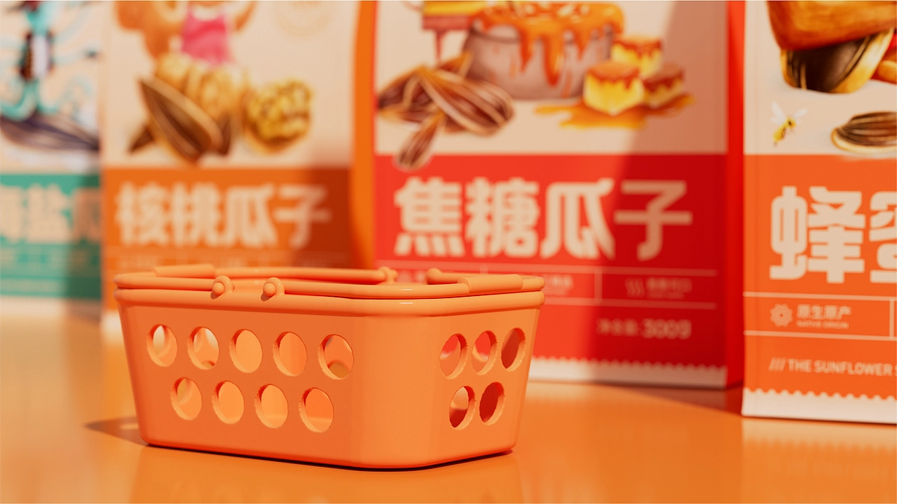 爱客葵瓜子包装设计