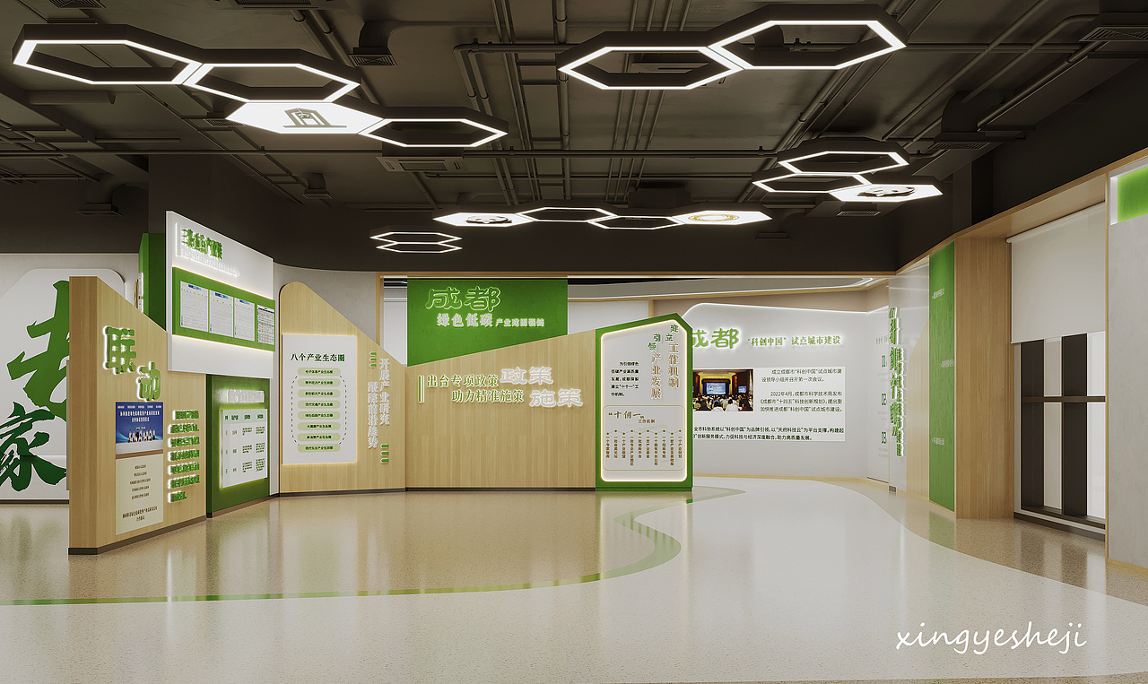 绿白色调展厅设计——现代展厅空间