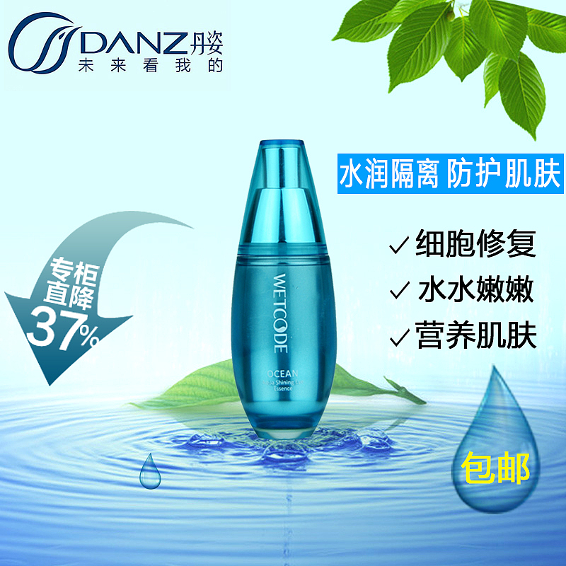 护肤品直通车（图ZOTE4NjY1MjQ=） - 电商 - 站酷设计师ymp1021原创素材 - 站酷ZCOOL