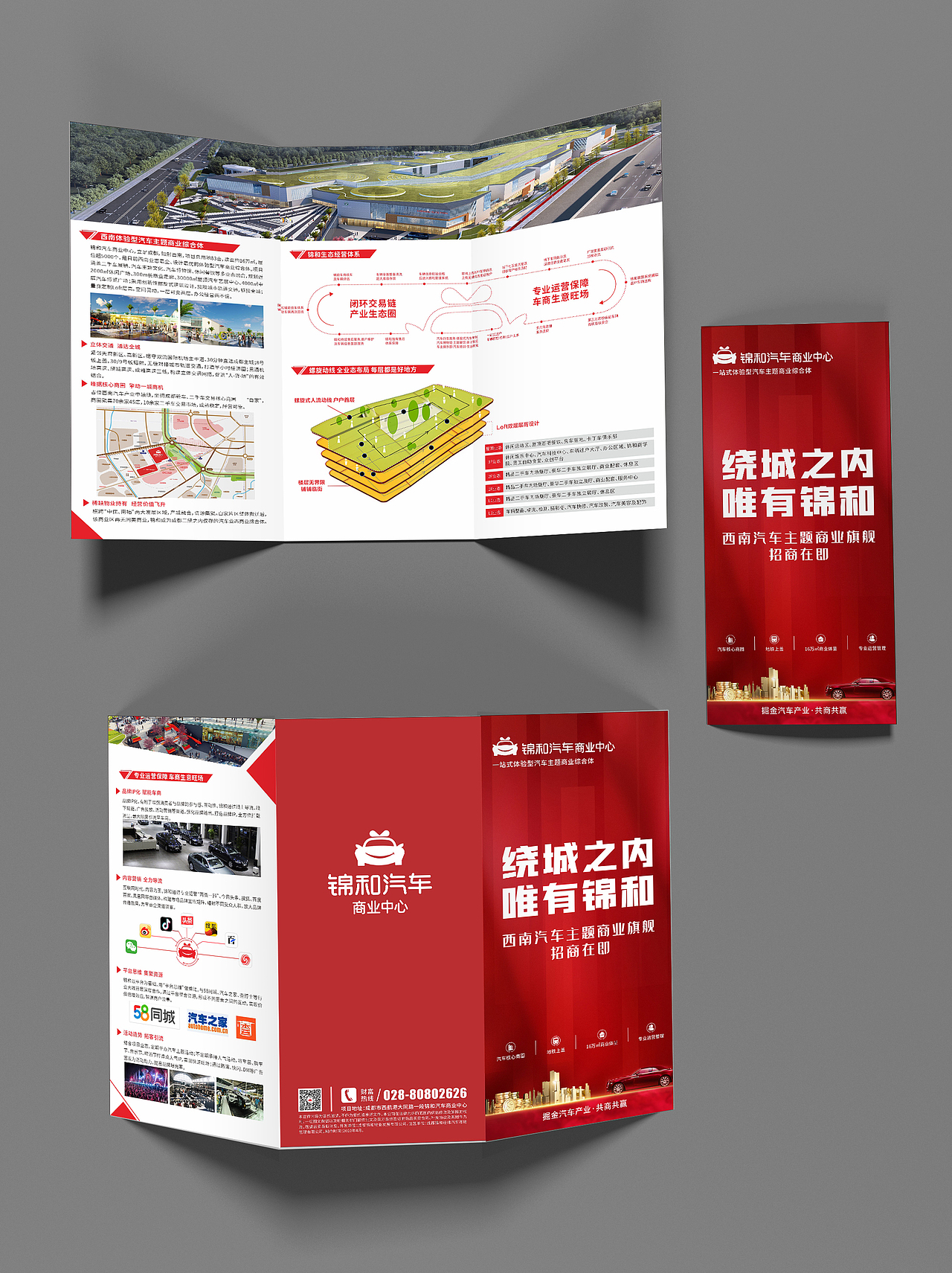 三折页（图ZMjcwNTc5MjA0） - 宣传物料 - 站酷设计师Fionawf原创素材 - 站酷ZCOOL