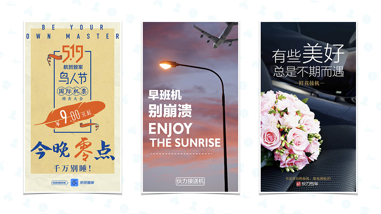 作品集（2016-2018）（图ZMTE2OTY4MDYw） - 闪屏/壁纸 - 站酷设计师晖晖not灰灰原创素材 - 站酷ZCOOL