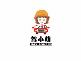 萌小驾