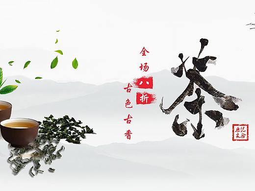 banner（个人主页-ZMzcxNjY2NjA=） - 运营设计 - 站酷设计师谜之2017ttt原创素材 - 站酷ZCOOL