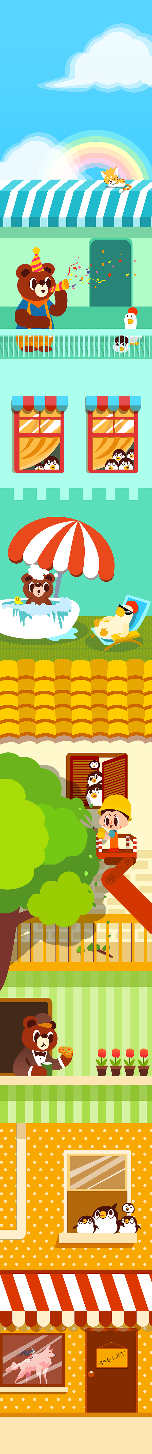 外星人（图ZNDcyOTEyNTI=） - APP界面 - 站酷设计师麒麟小生原创素材 - 站酷ZCOOL